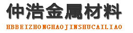 池州声测管厂家,池州声测管现货,池州注浆管生产厂家-池州仲浩金属材料